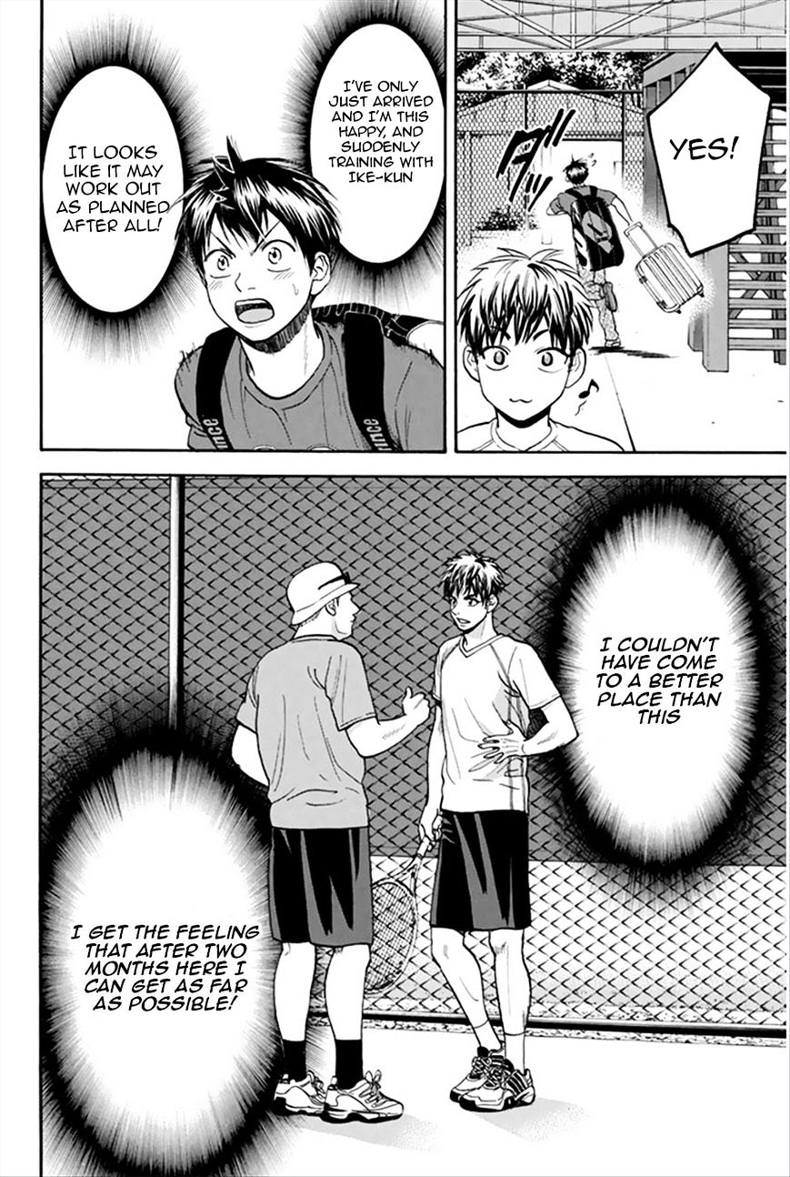Page 18 of Chapter 269