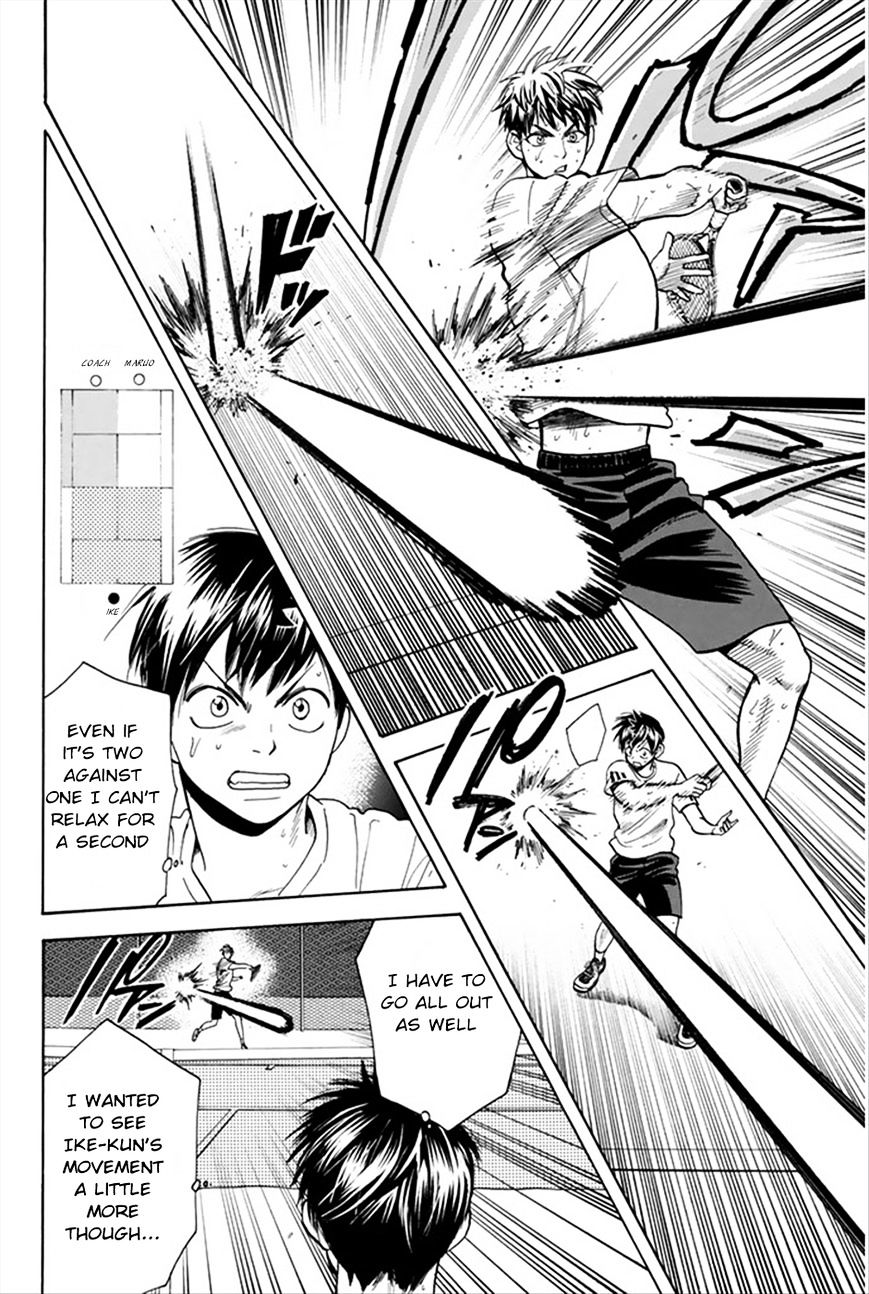 Page 3 of Chapter 270