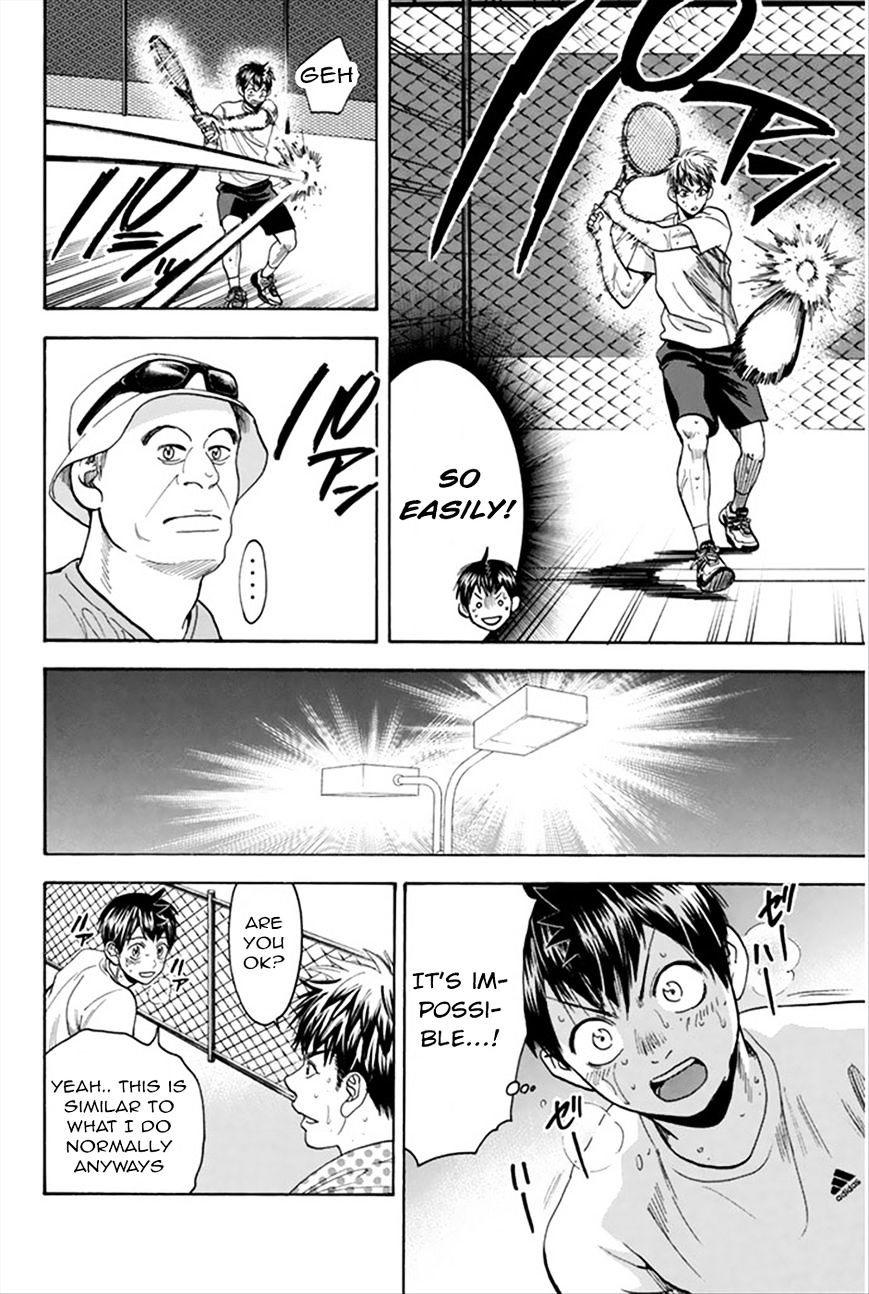 Page 7 of Chapter 270