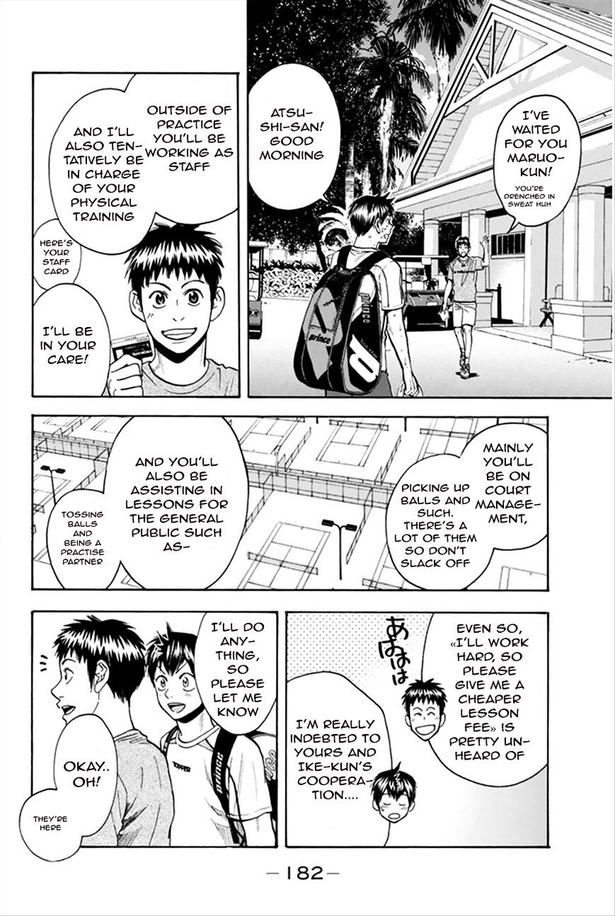 Page 13 of Chapter 270