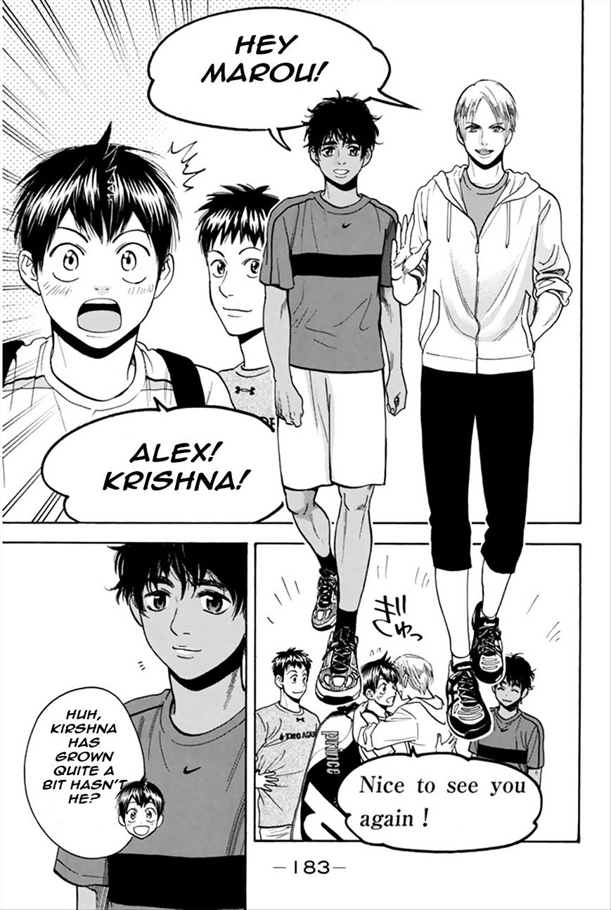 Page 14 of Chapter 270