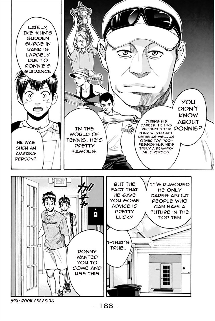 Page 17 of Chapter 270