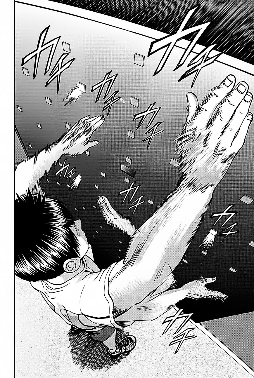 Page 17 of Chapter 271
