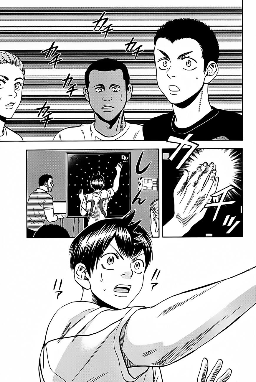 Page 18 of Chapter 271