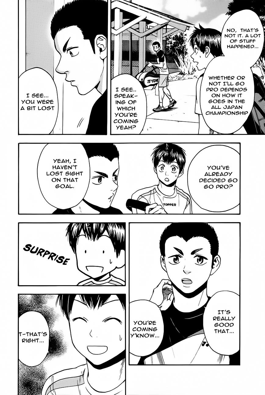 Page 3 of Chapter 272