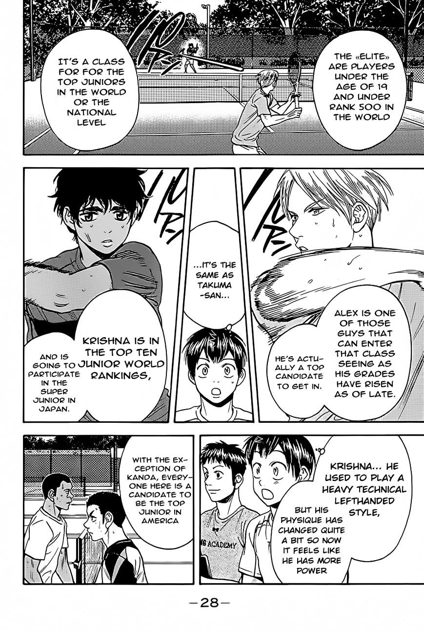 Page 7 of Chapter 272