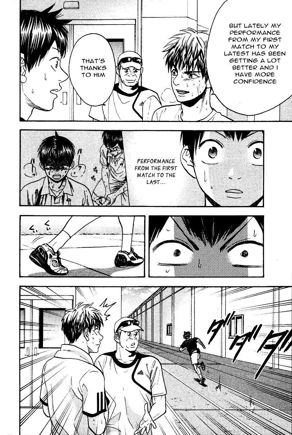 Page 3 of Chapter 273