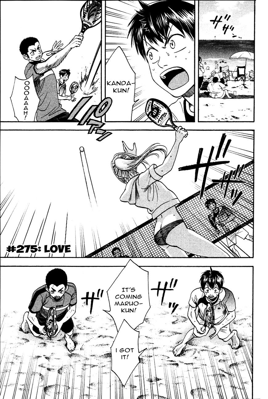 Page 2 of Chapter 275
