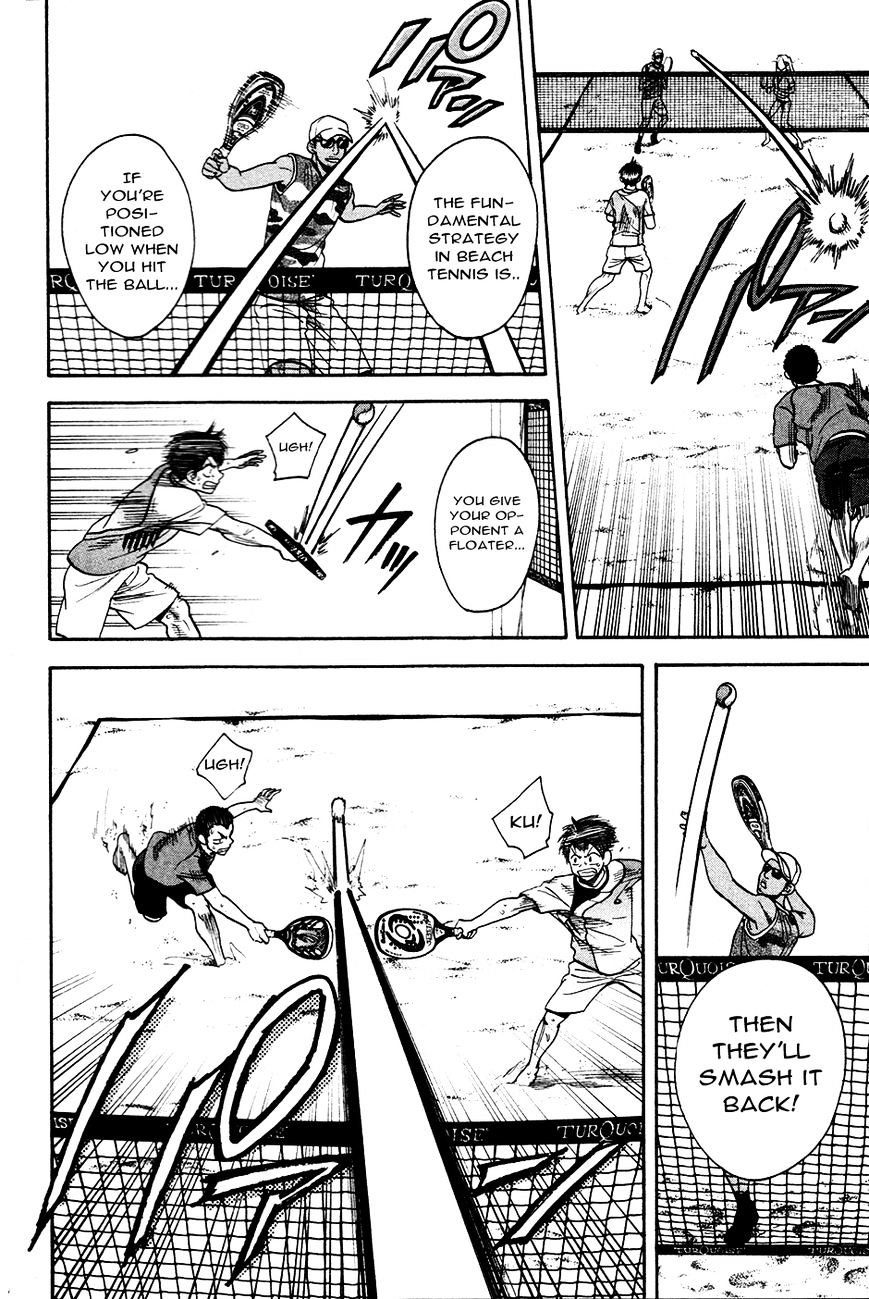 Page 5 of Chapter 275