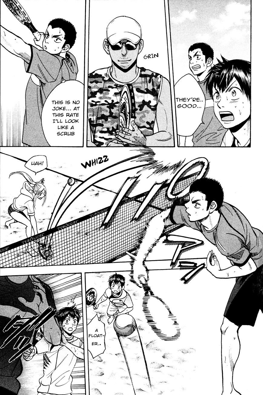 Page 6 of Chapter 275