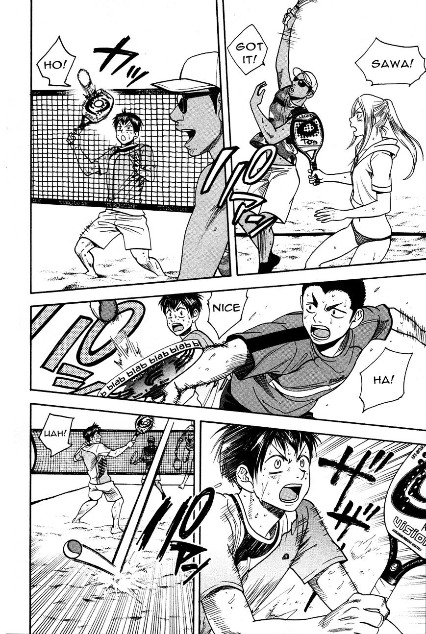 Page 9 of Chapter 275