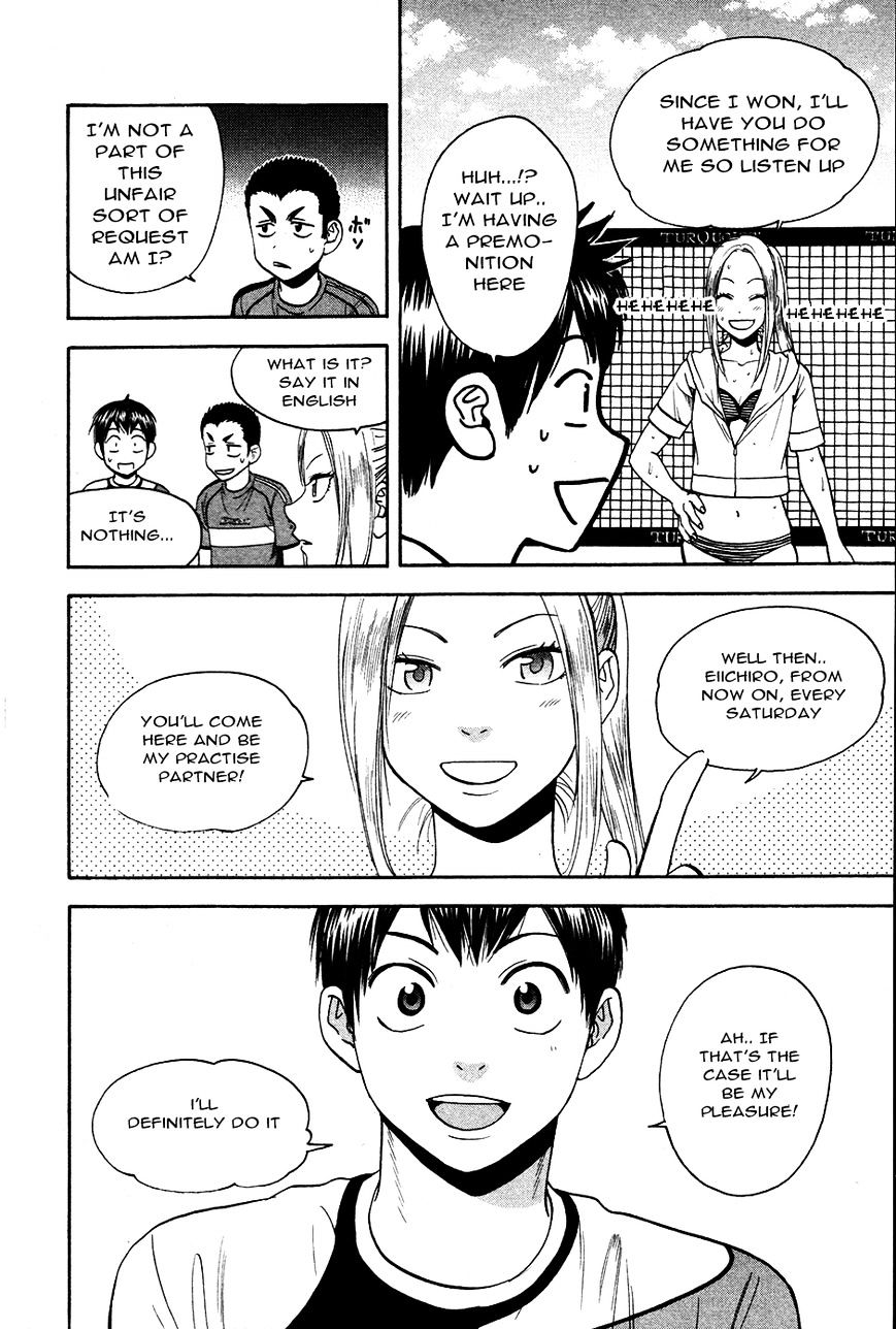 Page 11 of Chapter 275