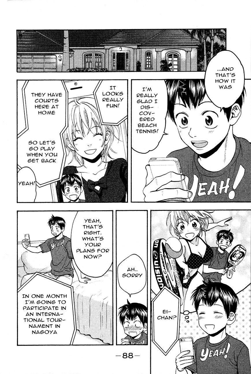 Page 13 of Chapter 275