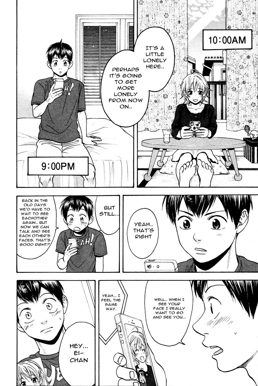 Page 15 of Chapter 275