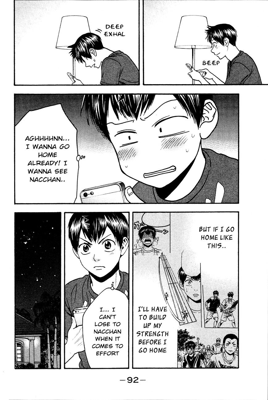 Page 17 of Chapter 275