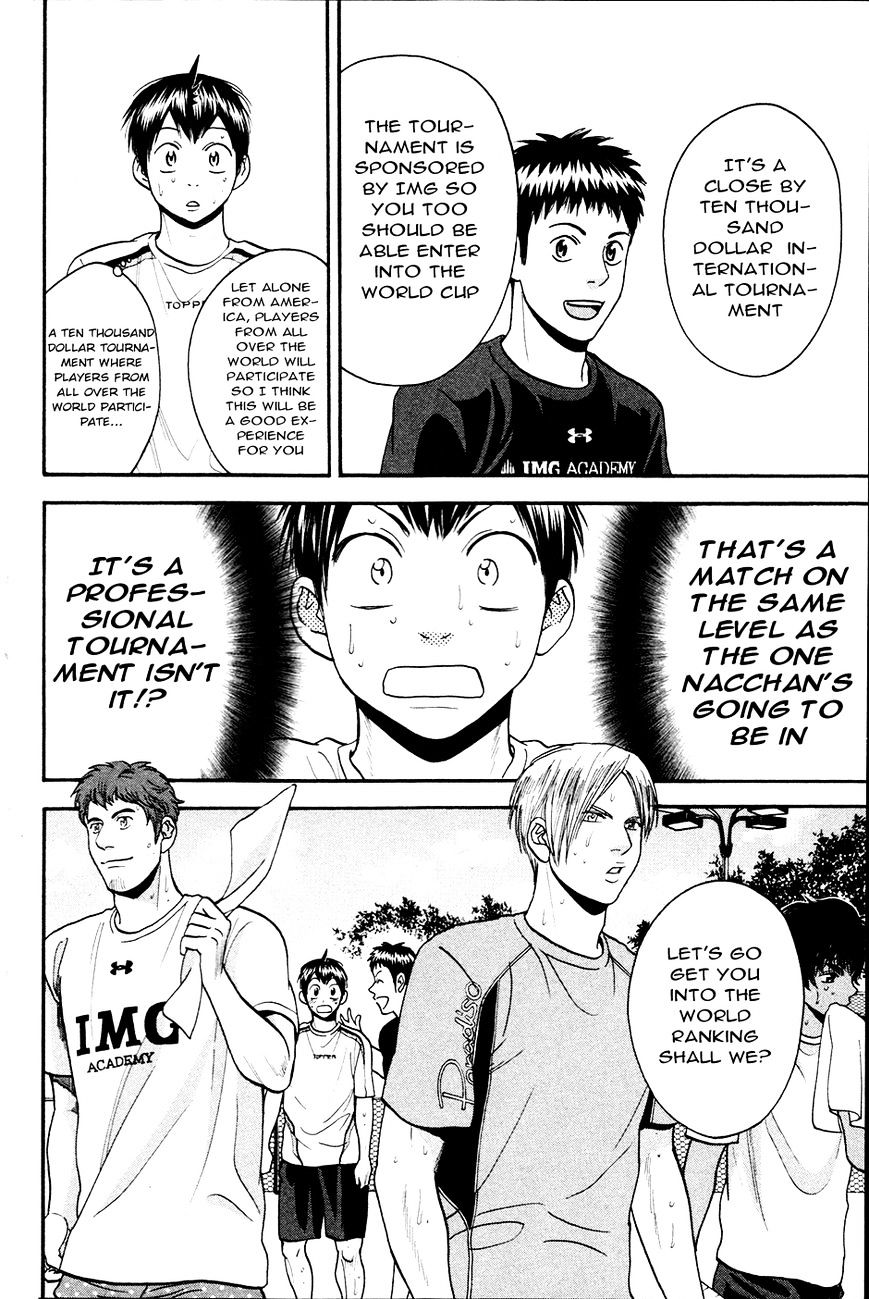 Page 19 of Chapter 275