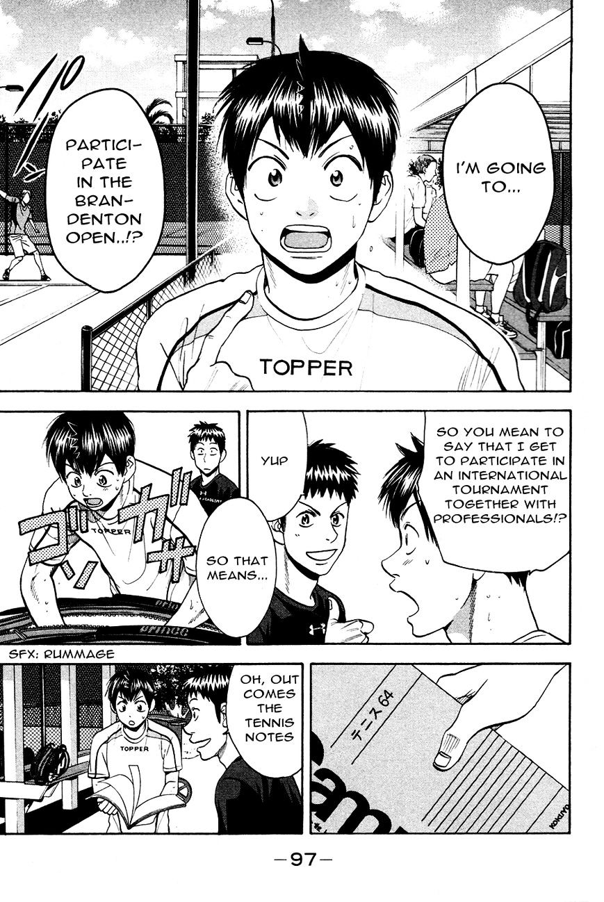 Page 4 of Chapter 276