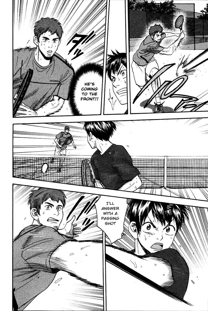 Page 13 of Chapter 276