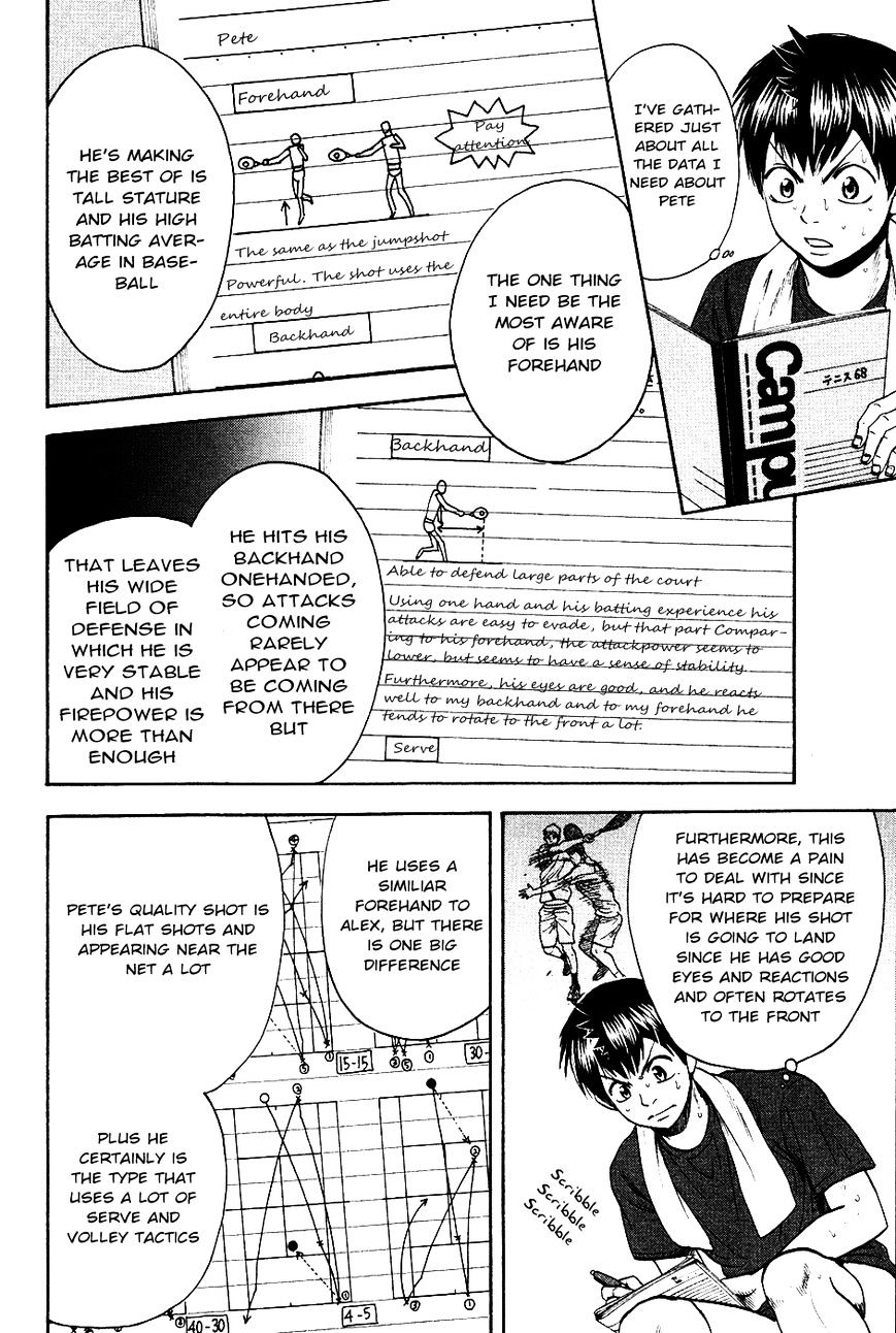 Page 15 of Chapter 276