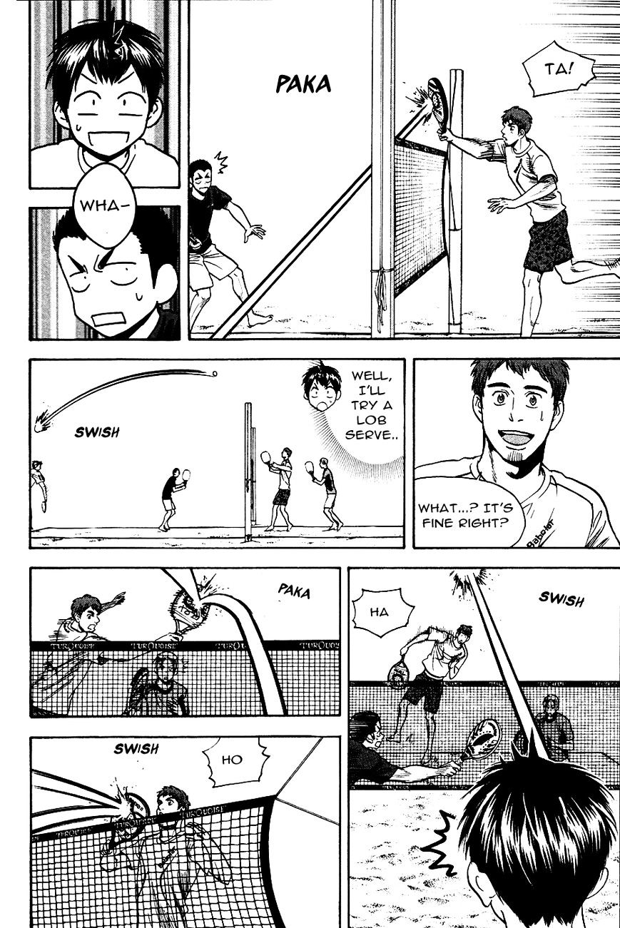 Page 19 of Chapter 276