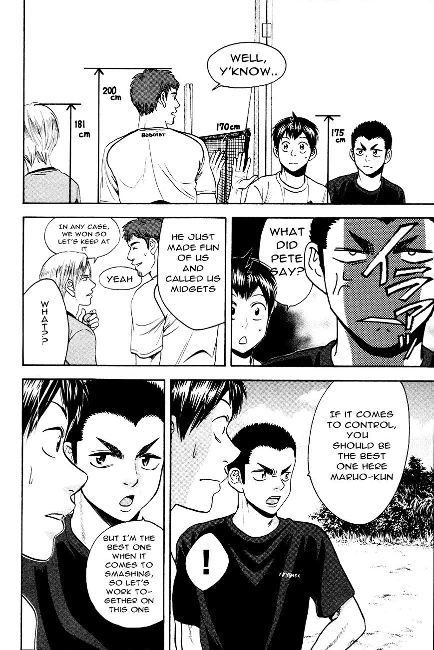 Page 21 of Chapter 276