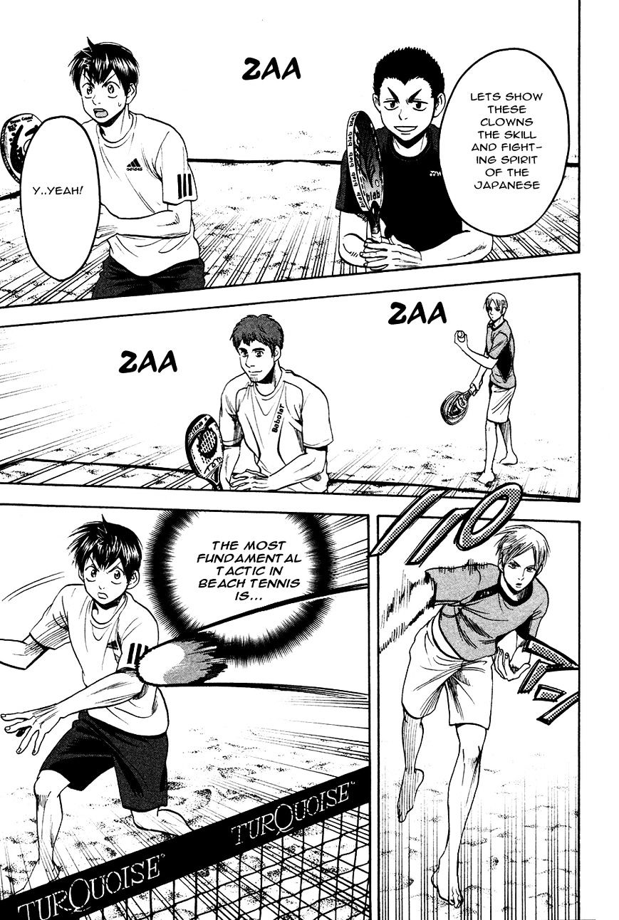 Page 22 of Chapter 276