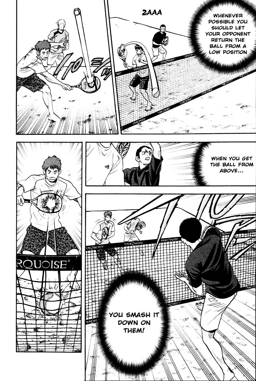Page 23 of Chapter 276