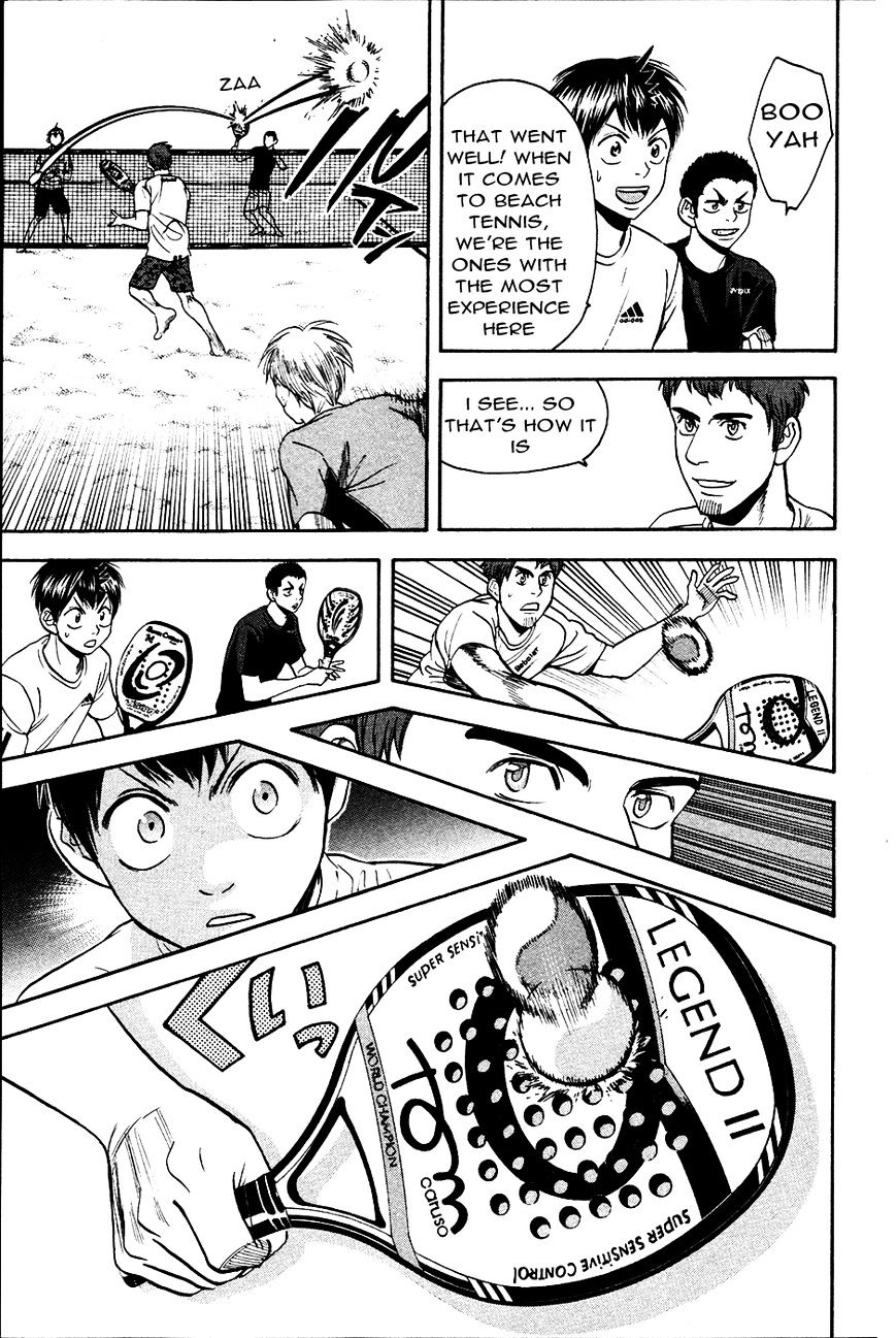 Page 24 of Chapter 276