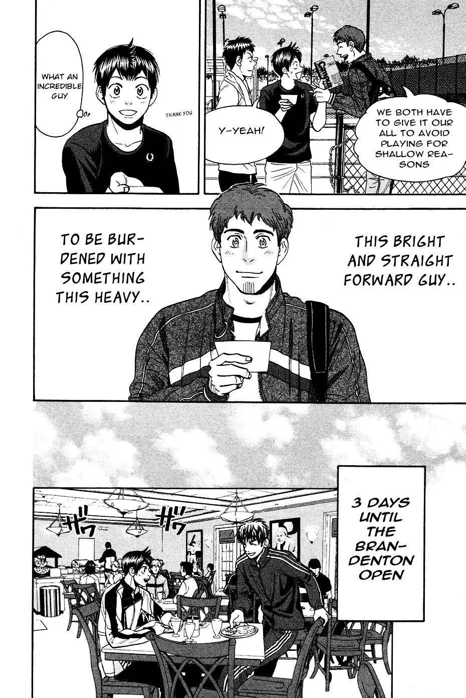 Page 13 of Chapter 277