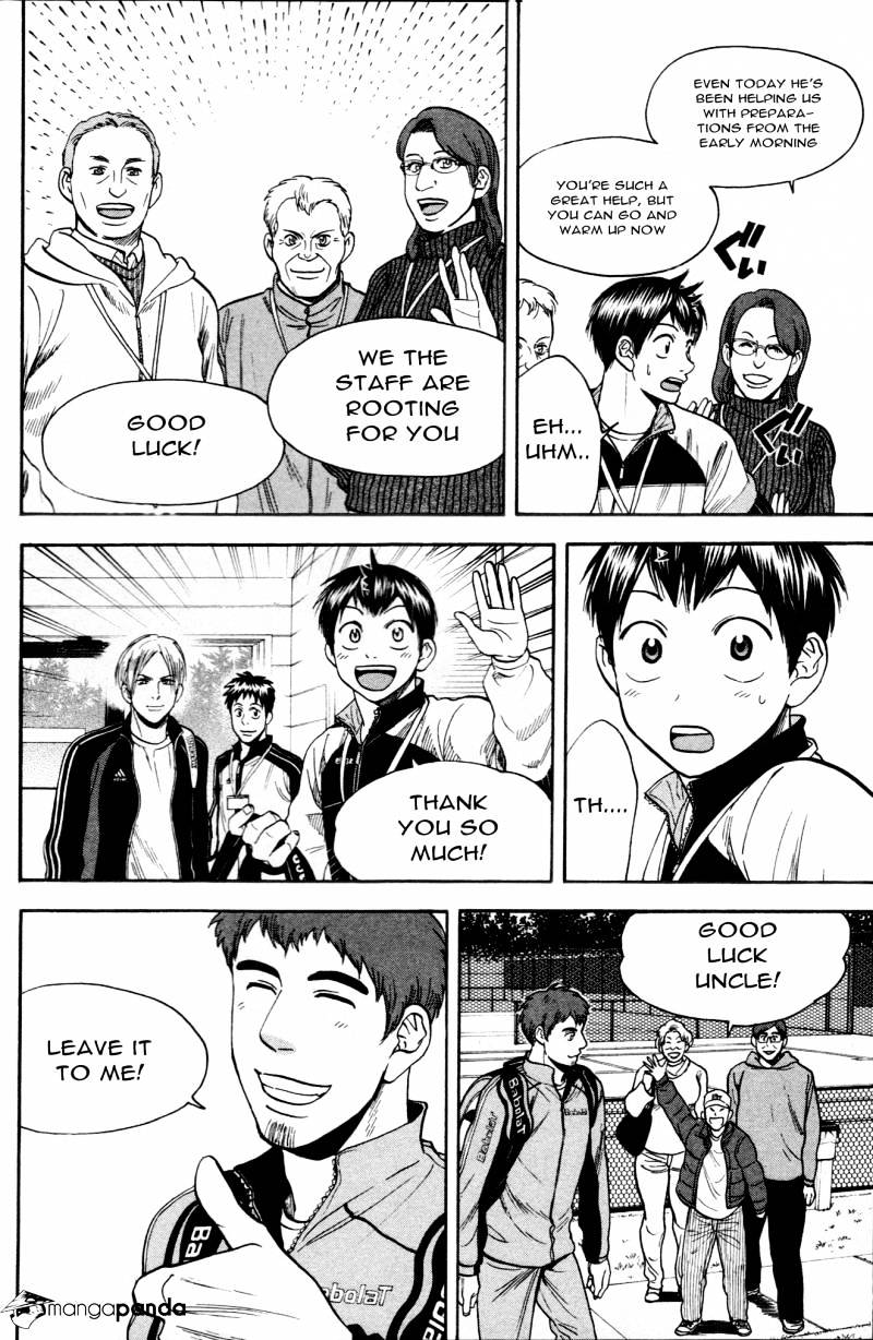 Page 17 of Chapter 278