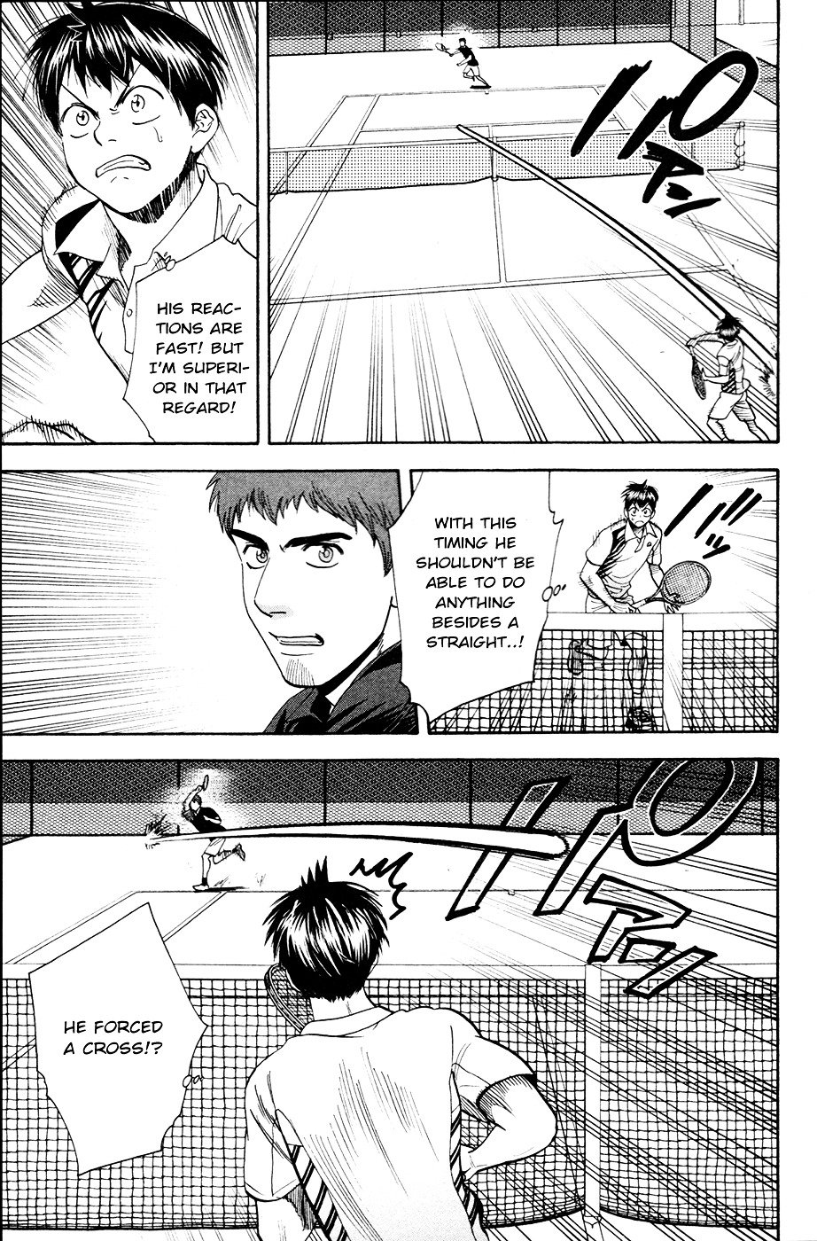 Page 8 of Chapter 279