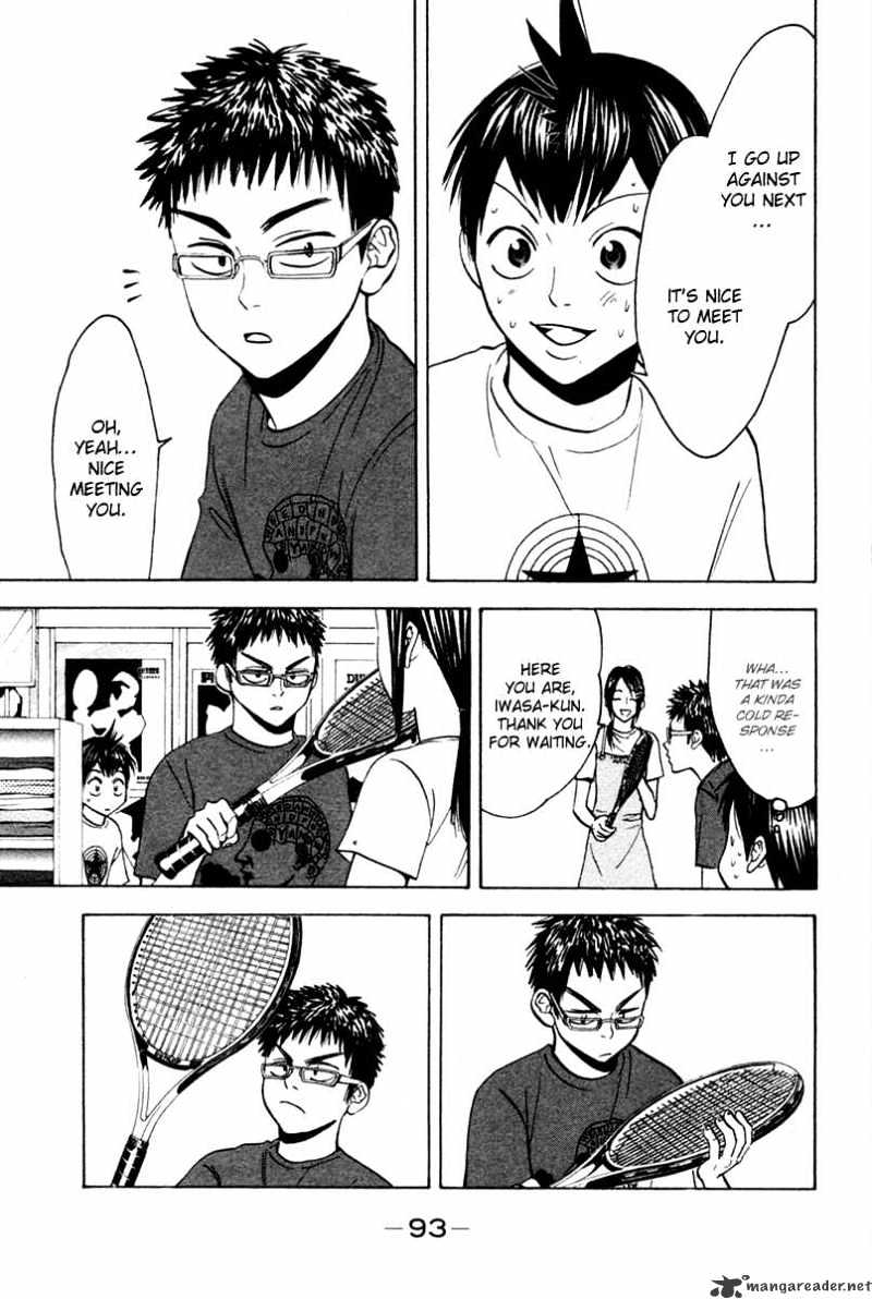 Page 16 of Chapter 28