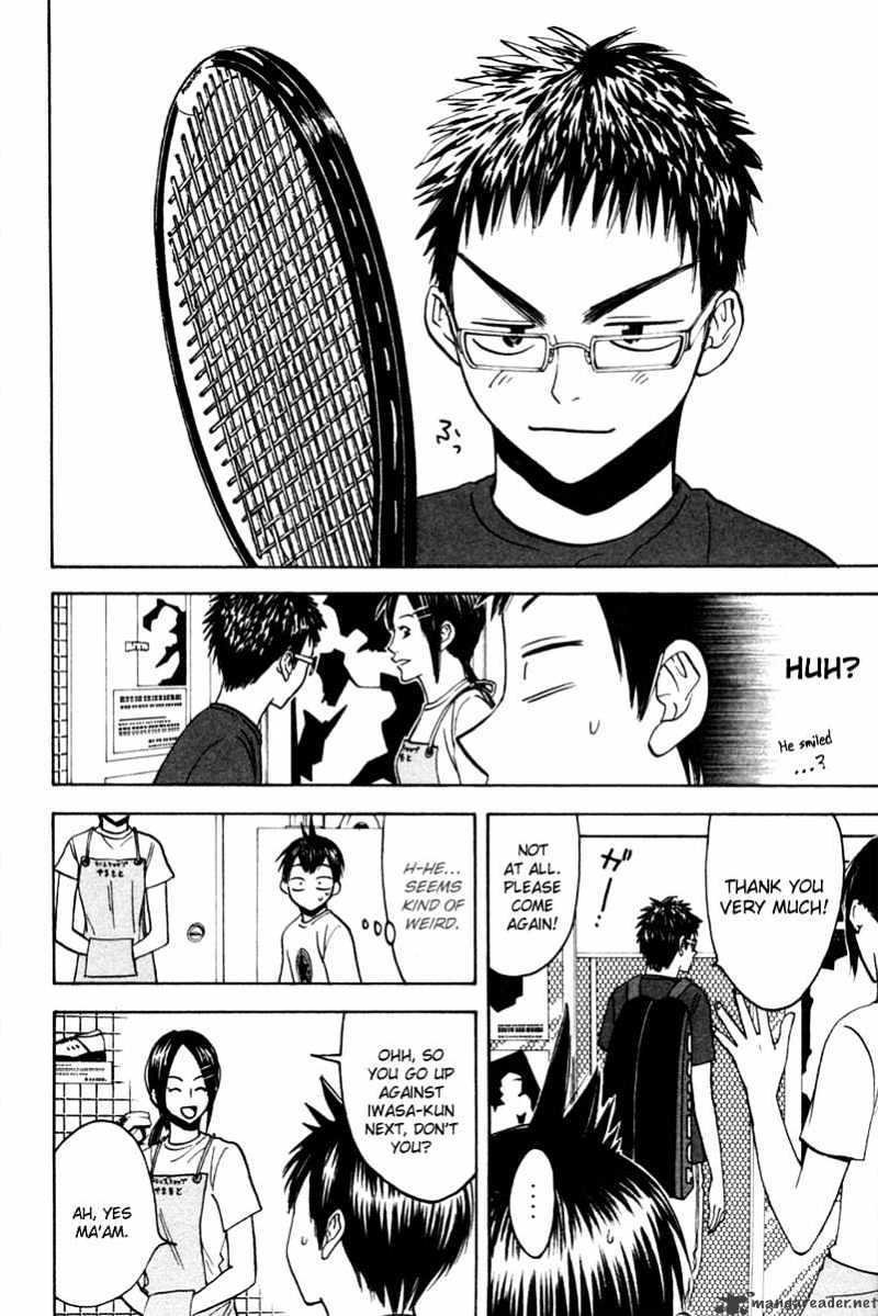 Page 17 of Chapter 28