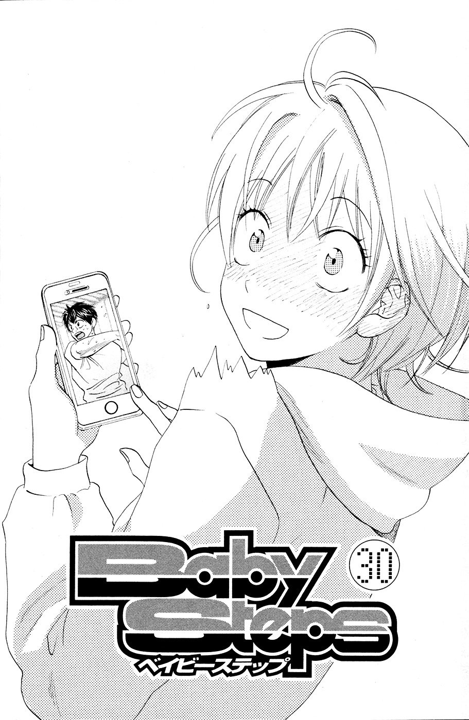 Page 5 of Chapter 280