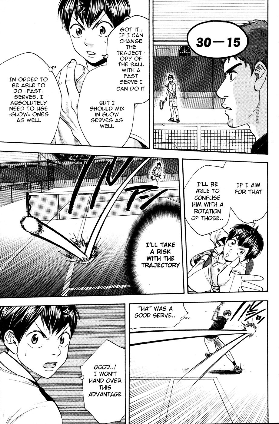 Page 17 of Chapter 280