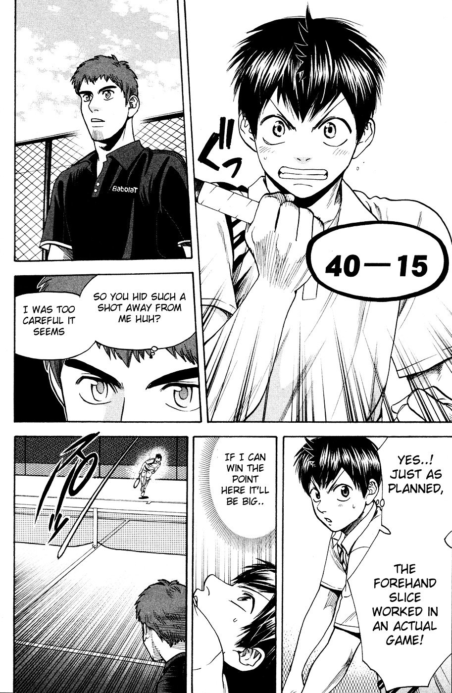 Page 22 of Chapter 280