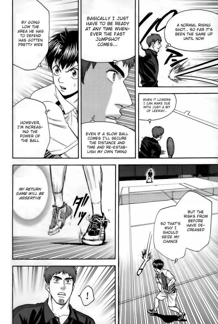 Page 7 of Chapter 281