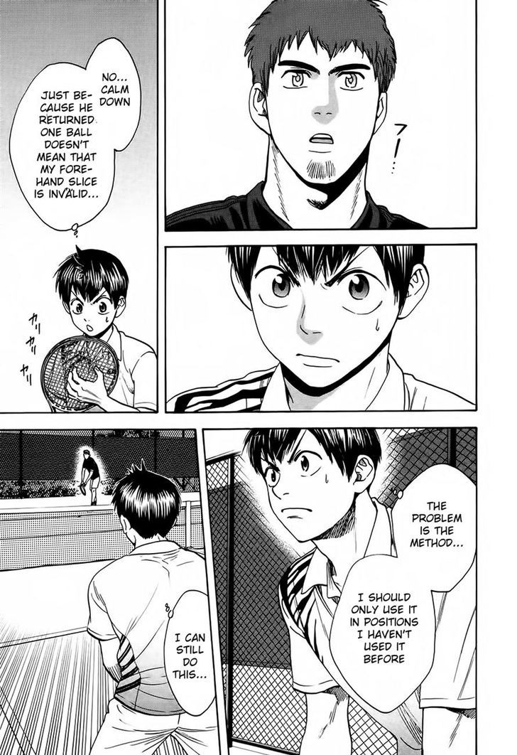 Page 14 of Chapter 281