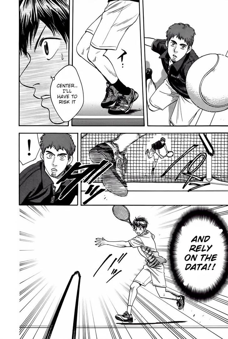 Page 15 of Chapter 281