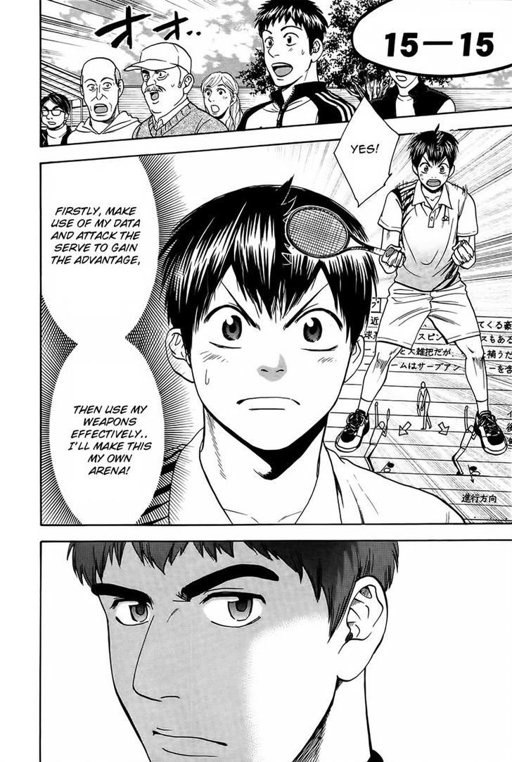 Page 17 of Chapter 281