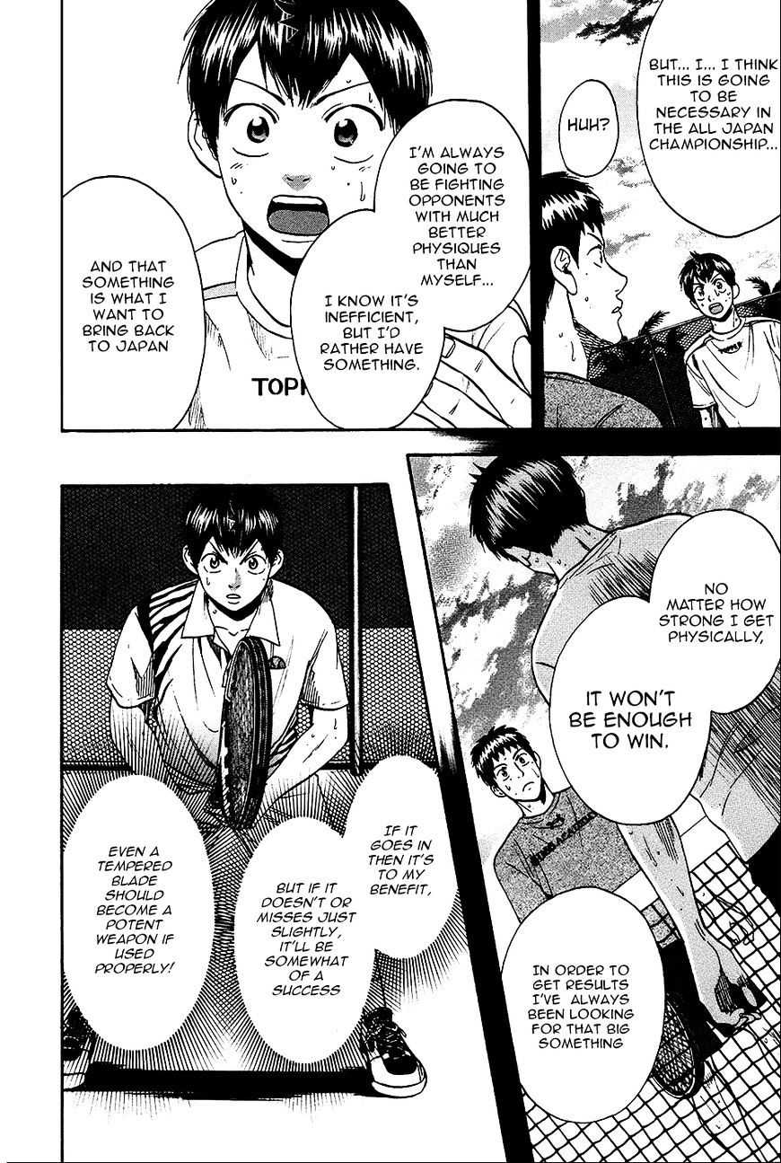 Page 12 of Chapter 282
