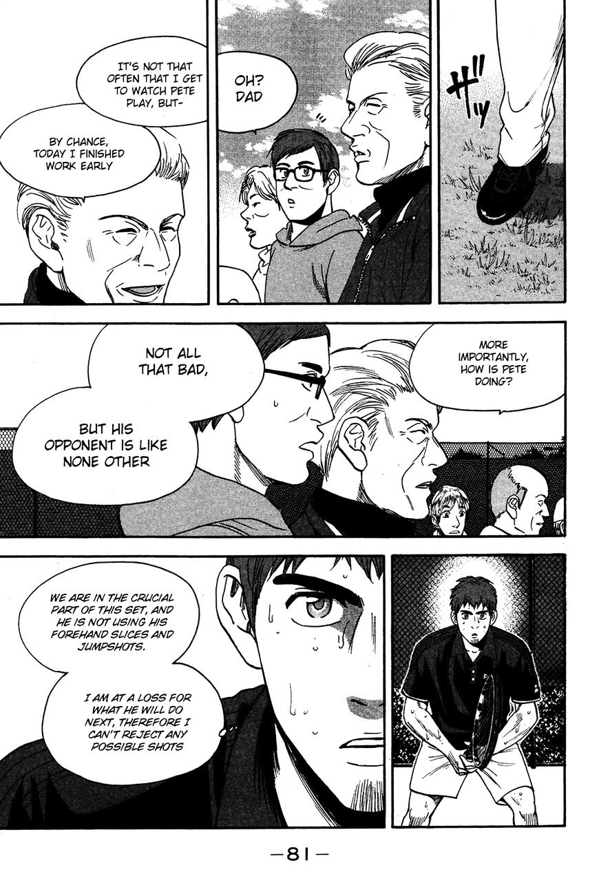 Page 6 of Chapter 284