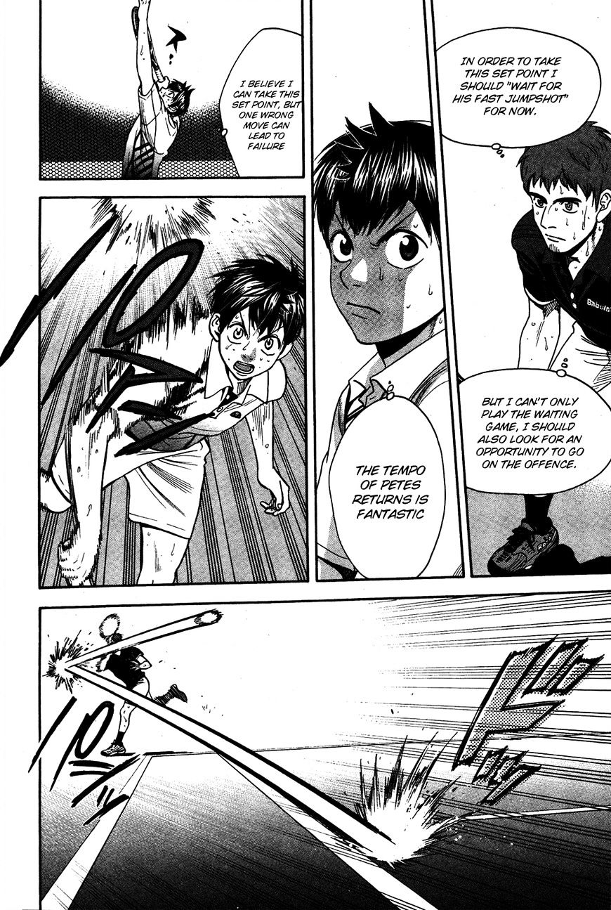 Page 7 of Chapter 284