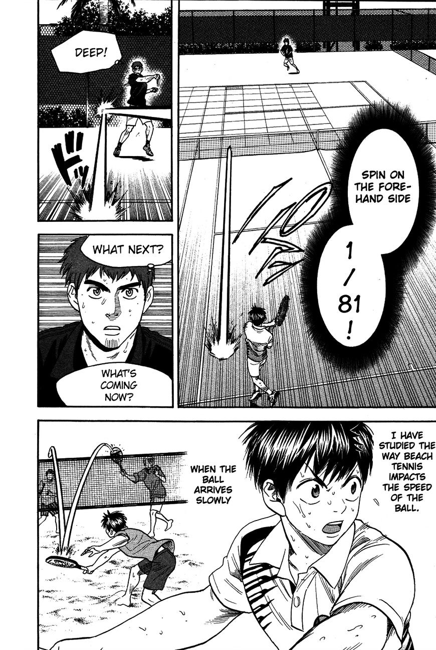 Page 9 of Chapter 284