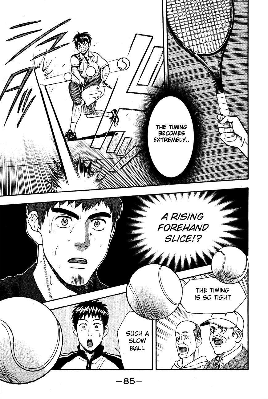 Page 10 of Chapter 284