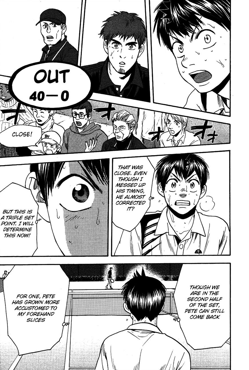Page 12 of Chapter 284