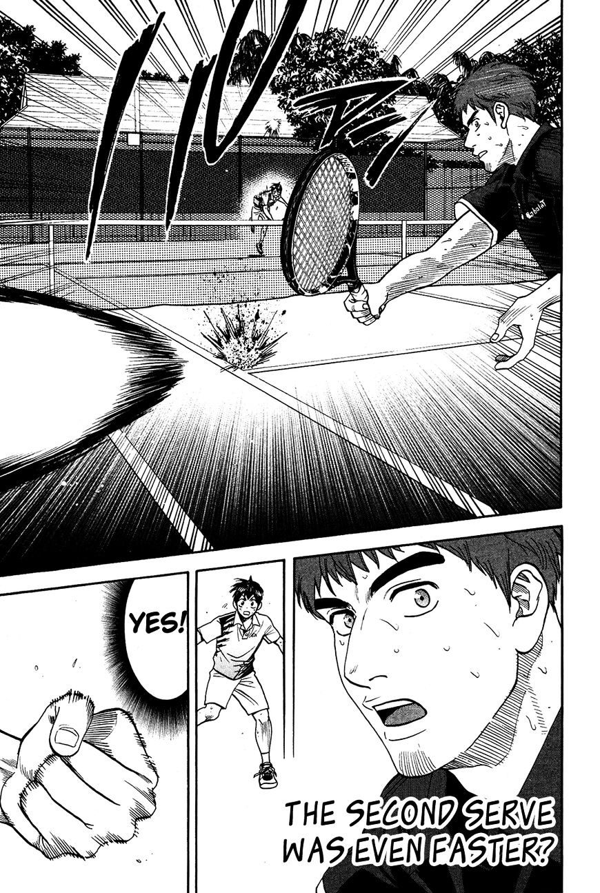 Page 16 of Chapter 284