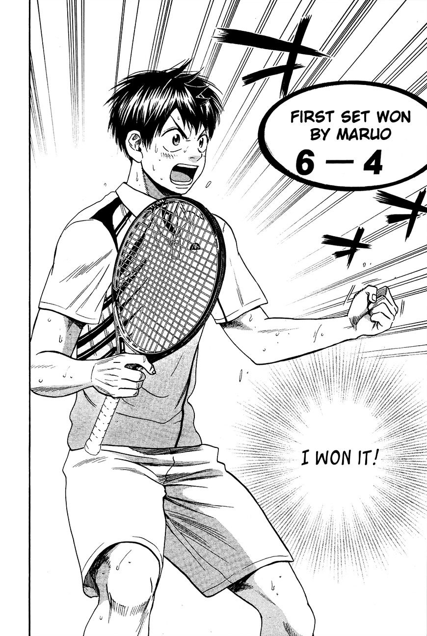 Page 17 of Chapter 284
