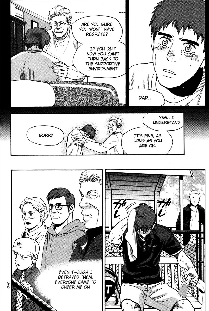 Page 21 of Chapter 284