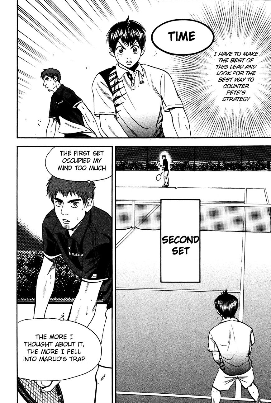 Page 23 of Chapter 284